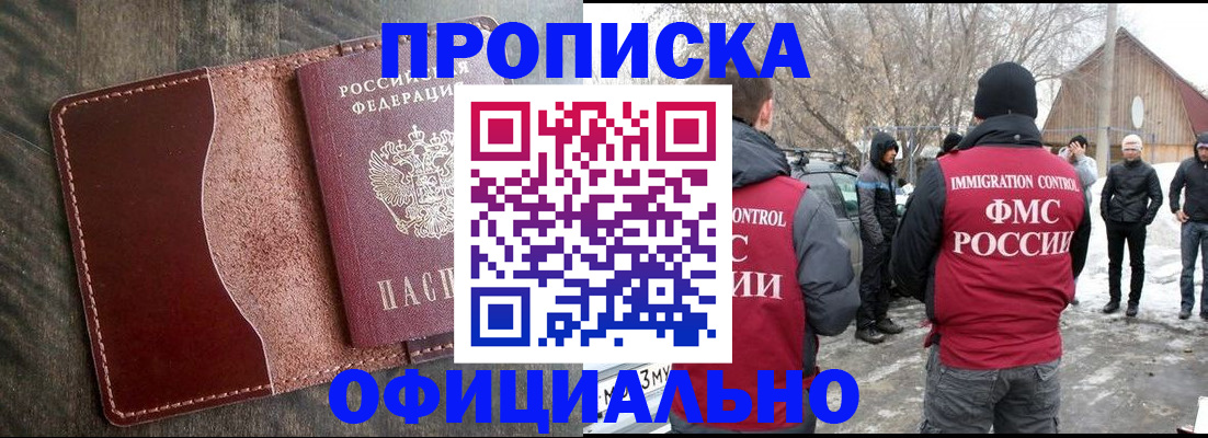 регистрация для школы в Десногорске